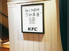 -肯德基(鲁迅路店)