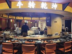 -牛将军•涮肉•烤肉(北京王府井·故宫店)
