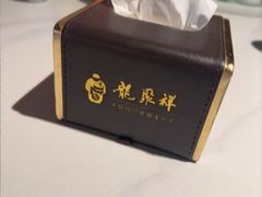 -龍聚祥烧麦馆(鼓楼店)