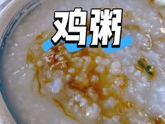 -章氏(车站北路店)