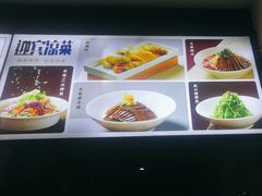-金鸭都·老北京特色家常菜(潘家园店)