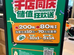 -老乡鸡(上海品尊国际中心店)
