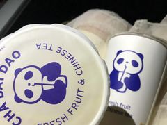 -茶百道(世纪大道店)