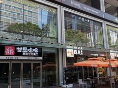 -皇庭广场(福华三路店)