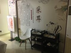 -川耳坊专业采耳馆