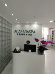 -安那般那皮肤年轻化ANAPANA