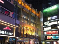 -南京时尚莱迪购物广场(正洪街店)
