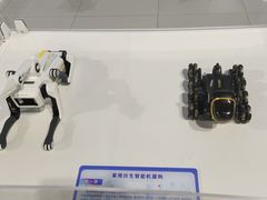 -中国杭州低碳科技馆