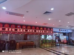 -善生坊巫山烤全鱼(龙旗广场店)