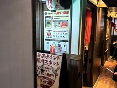 -一兰拉面(新宿中央东口店)