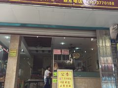 门面-杨招娣糕点(装驾桥巷店)