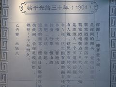 -蔡家酒楼(一德街店)