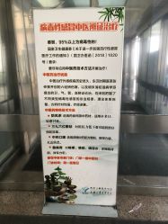 -上海交通大学医学院附属上海儿童医学中心(陆家嘴总院区)