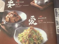 菜单-宏状元现熬粥·京味菜(黄寺大街店)