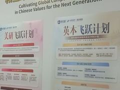 -新航道·雅思托福·Alevel AP·留学考研(光谷校区)