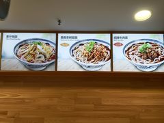 -麦梗手擀面水饺(麦梗前门店)