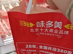 -味多美蛋糕(八大处店)