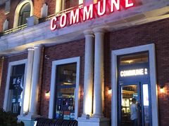 -COMMUNE幻师(渔人码头店)