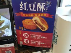 -味多美(民星路店)