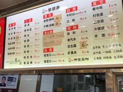 -老四季(南市场店)