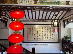 -山水茶艺馆·点心粤菜·30年老字号