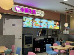-小杨生煎(成山巴黎春天店)