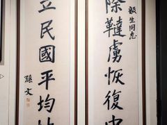 -广州中山纪念堂