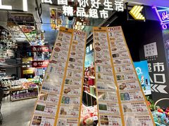 -松雷商业(南岗店)