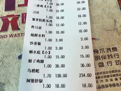 -吉友粥底火锅(方斜路店)