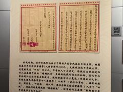 -汕头市小公园-侨批文物馆