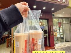 -阿姨奶茶专卖(舌涧道杭州惠民路创始店)