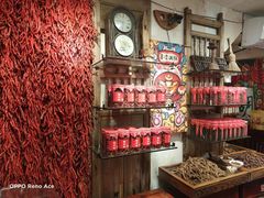 -嘉凌码头·重庆特产手工火锅底料(洪崖洞九楼店)