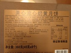 -山姆会员商店(邻瑞广场店)