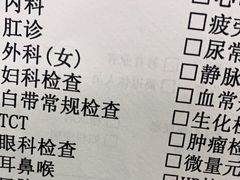 -慈铭体检(世纪城分院)