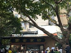 -紫金食坊(江南西路店)