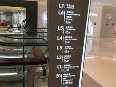 -首开·龙湖成都西宸天街