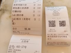 -新发现(苏州中心商场店)