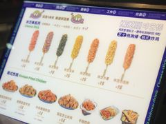 -咔芝棒·韩式炸鸡(印象汇店)