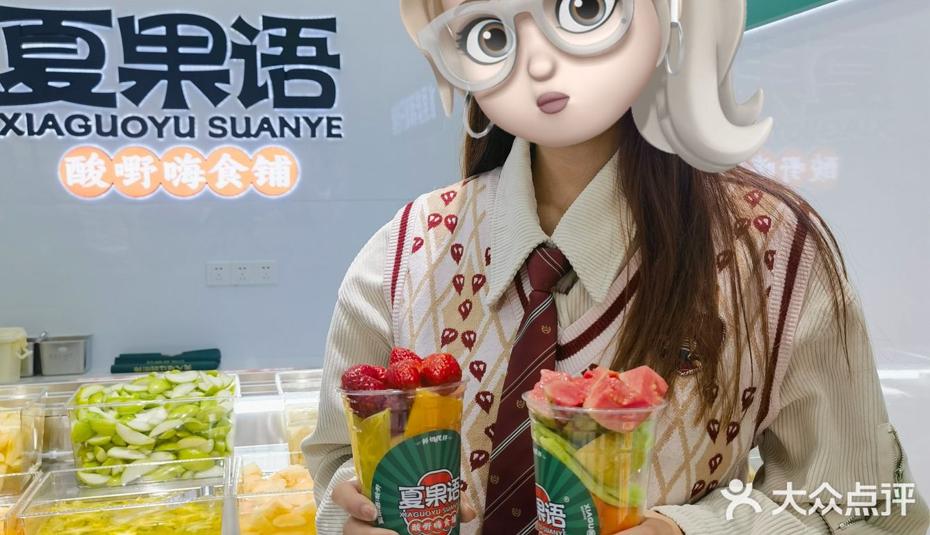 🍑真的酸Q！夏果语酸嘢，它带着水果拌辣椒来啦 ！