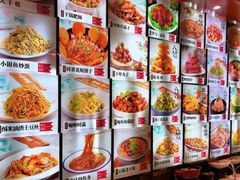 -金掌勺·锅包肉(广渠门店)