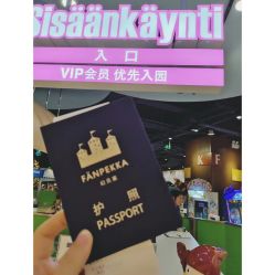 -幻贝家儿童乐园(苏州中心店)