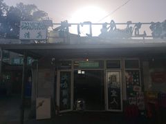 门面-前门张记涮肉(前门店)