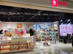-永旺梦乐城(金银潭店)