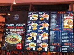 -鑫花溪牛肉米粉(景德路店)