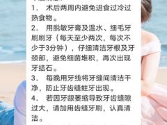 -深圳富茂格伦菲尔口腔门诊部(龙华清湖总院)
