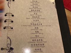 -五洲皇冠巴西烤肉餐厅