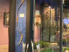 -轻武堂传统射箭·功夫茶·射击体验馆(仁和新城店)