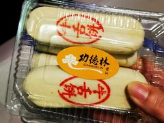 -功德林素菜饭庄(前门店)