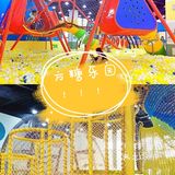 方糖乐园，收获快乐[礼花]