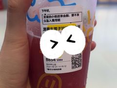 -7分甜(苏州中心店)